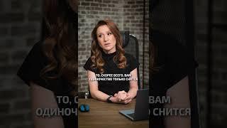 Эти знаки зодиака НЕ ПЕРЕНОСЯТ одиночество! #астрология #эзотерика #одиночество