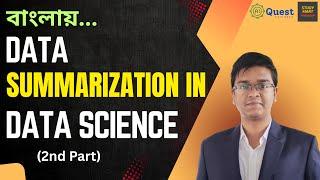 5. Data Summarization | Central Tendency & Measure of Location | A-Z Statistics for Data Science, AI