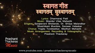 Swagat Geet | Swagatam | Welcome song | Prashant Thackeray Music | Sanjeevani Bhelande