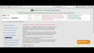 Лицензионный Dr.Web Security Space бесплатно клиентам WebMoney.mp4