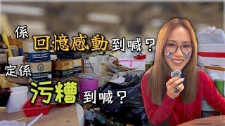 熟食中心真係整喊我  附中文字幕 Ep266