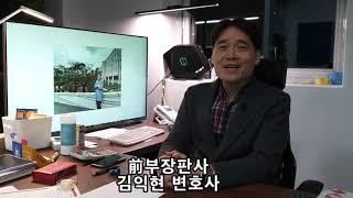 항소심에서 이기기 위해서는