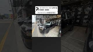 싼타페 신차 장기렌트 60개월 차량가 5,050만원 출고후기