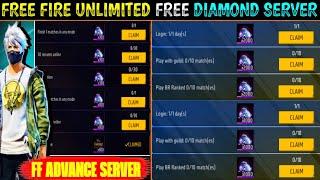 FREE FIRE BEST FREE DIAMOND SERVER | FREE FIRE ADVANCE SERVER.