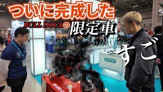 When I went to the Motorcycle Show 2025, there were a lot of surprises, so please check it out.