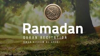 Ramadan Quran recitation 2024 | ما تيسر من سورة البقرة