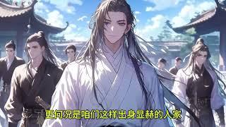 【完结】《将门嫡女休夫后，竹马皇上宠入怀》征战三载，回京后朝思暮想的夫君不仅已经有了新欢，而且还生了一双儿女。云锦婳决定，这狗男人她不要了！ 金殿上，本将军要休夫！#小说 #古风
