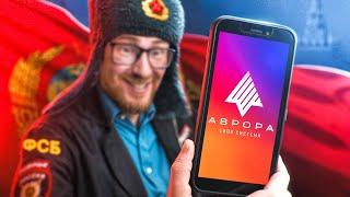 НАШ СМАРТФОН НА АВРОРА ОС - СОКРУШИТЕЛЬНЫЙ ОТВЕТ Н.А.Т.О!