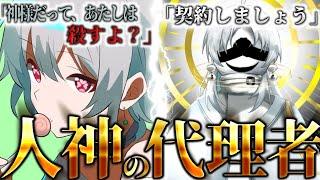 【ゆっくり茶番劇】滅亡する世界でチート能力者の『最強』は誰か？あらゆる願いを叶えられる『学園』で最後の1人になるまで殺し合え！？EP121「みっつのかみさまのおくりもの」【学園崩壊】