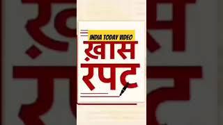 Today's India video by India Today