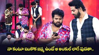 Hyper Aadi, Nandu, Sekahr Master, Kumar Master, Jessy Funny Performance | DheeCelebritySpecial | ETV