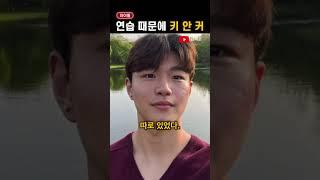 '스타쉽 연습생'이었던 배우 아들