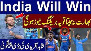 Champions Trophy 2025: India vs Australia | Who Will Win? | Semi Final | Shahid Afridi Predictions