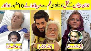 Top 10 Pakistani Actors Real Life Stories | Amazing Info