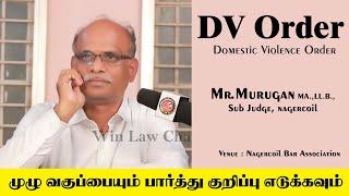 #civiljudgeexam2023 | Domestic Violence Order Writing class by Mr.Murugan, Sub Judge at Nagercoil