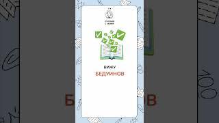 Твой комфортный репетитор по русскому!   #русскийязык #егэ #учитьрусский #топ