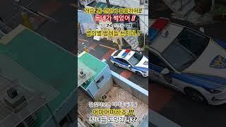 개금2동 산만디 흉흉하네 !!