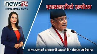 PRIME TIME NEWS 7PM 2080_02_22 - NEWS24 TV