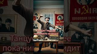 Советский человек слушает музыку, #ссср #music