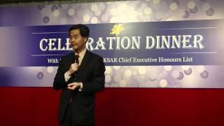 CityU Eminence Society: Celebration Dinner - Sharing Message by Mr Leung Chun-ying 3/5