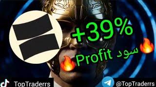 39% profit of #VIC digital currency | سرمایه گذاری کوتاه مدت #crypto #cryptocurrency #altcoins