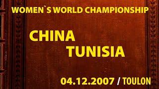 China vs Tunisia / Handball / Women`s World Championship 2007