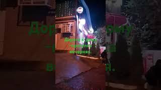 Прогуляться и вернулся #music #юмор