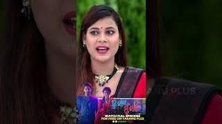 Tu Raja Mu Rani | Odia Best Serial | Shorts | Tarang Best Serial | Tarang Plus