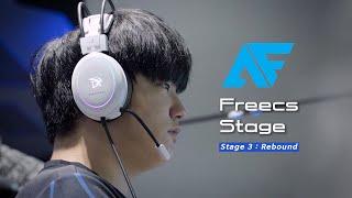 [FREECS STAGE] EP.3 : Rebound｜Freecs Stage 2021