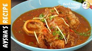 মাংসের স্যুপ / নিহারী | Beef Nalli Nihari /Stew Recipe Bangla | Gorur Mangser Nihari Masala