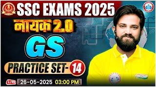 GS For SSC Exams 2025 | GS Practice Set #14 | GK GS MCQs For All Competitive Exams, GS By Naveen Sir