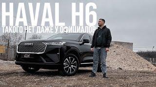 HAVAL H6 , а ты точно КИТАЙСКИЙ? Новый двигатель.