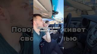 Странный звук