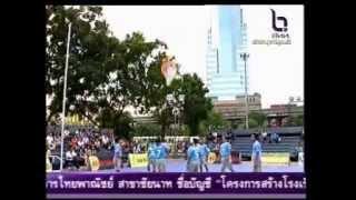 25MAY12 THAILAND ; 3of3 ; Breaking News at Noon ; Ch11 NBT