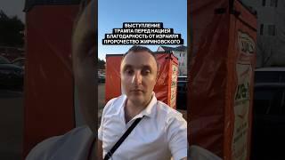 Выступление Трампа… новости по Ирану за сегодня #трамп #сша #иран #израиль #новости #usa #news