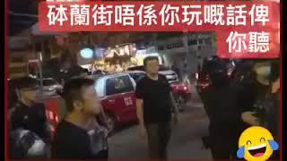 香港暴佬遇上黑社會