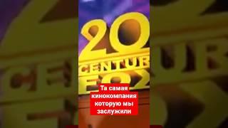 Та самая кинокомпания которую мы заслужили #кино #крик #рекомендации #жиза #кринж