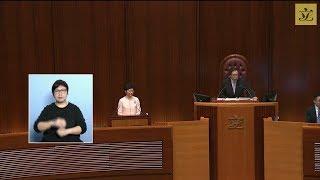 立法會會議 (2018/12/05) -行政長官質詢時間 (第一部分)