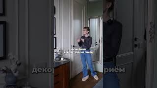 Сэкономила 200 тысяч с помощью цвета! КАК? #shorts