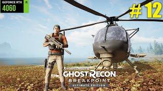 Tom Clancy's Ghost Recon Breakpoint #12 | ULTRA SETTINGS | NO COMMENTARY