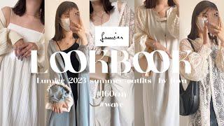 【LOOK BOOK】淡色女子、本気の夏支度着回し9コーデ組んでみた！今年の夏はこれで決まり【骨格ウェーブ/イエベ春】