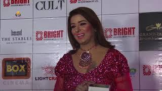 Aayush Sharma, Jasleen Matharu,Anup Jalota at Yogesh Lakhani son Anugrah birthday