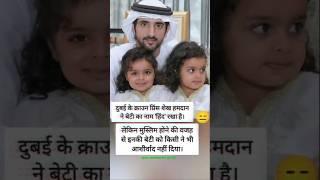 #ias #ips #motivation #iasmotivationa #respect #youtubeshorts #upsc #shorts #newshorts #newvideo