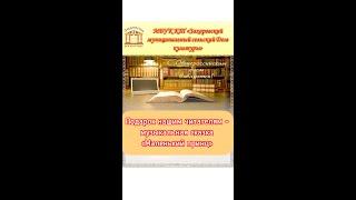 Музыкальная сказка "Маленький принц"