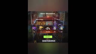бонус код #wotblitz #worldoftanksblitz #tanksblitz #рекомендации #танки