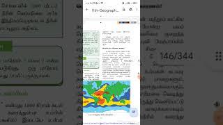 Uvarppiyam #tnpscgroup4freeonlinetestintamil #examinationquestions  #tnpscgroup4freeonlinetest
