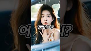 천생연분이란 이런 것?