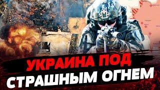 Жестокие бои за Покровск ИДУТ с той же силой! Львов горит из-за ОККУПАНТА! Актуальные новости