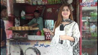 Famous food point "lovely burger" in Lahore
