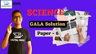 Science Gala Paper 6 Solution 2021 | Gala Paper 6 solution | GSEB | Class 10th | Digital Maths